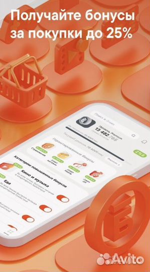 Зарубежная карта Jusan Казахстан