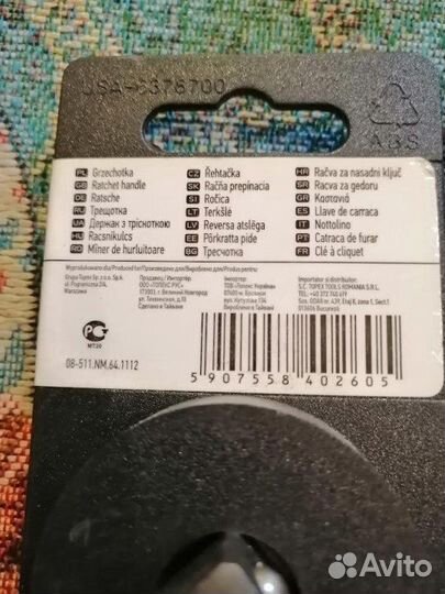 Трещоточный ключ NEO Tools