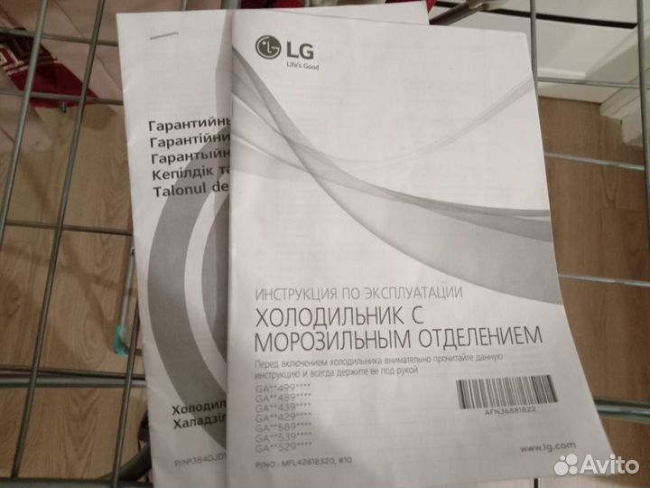 Холодильник LG