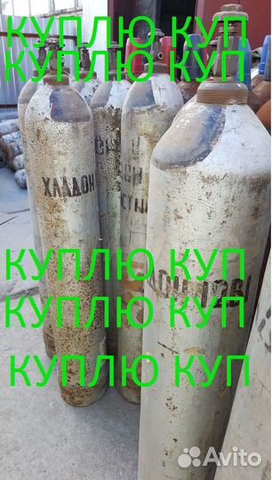 Модули пожаротушения утилизация хладон фреон