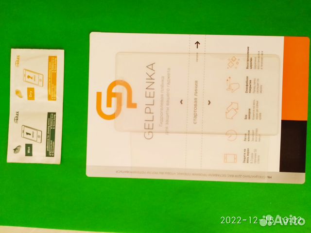 Гидрогелевая защитная пленка на Xiaomi redmi 3 X