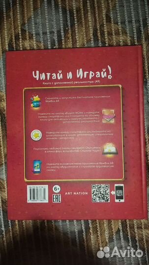 Книга которая