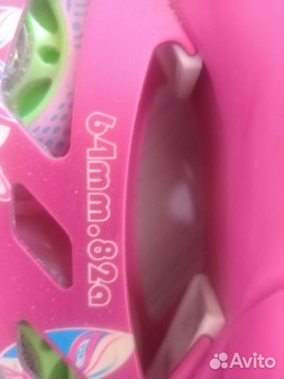 Роликовые коньки