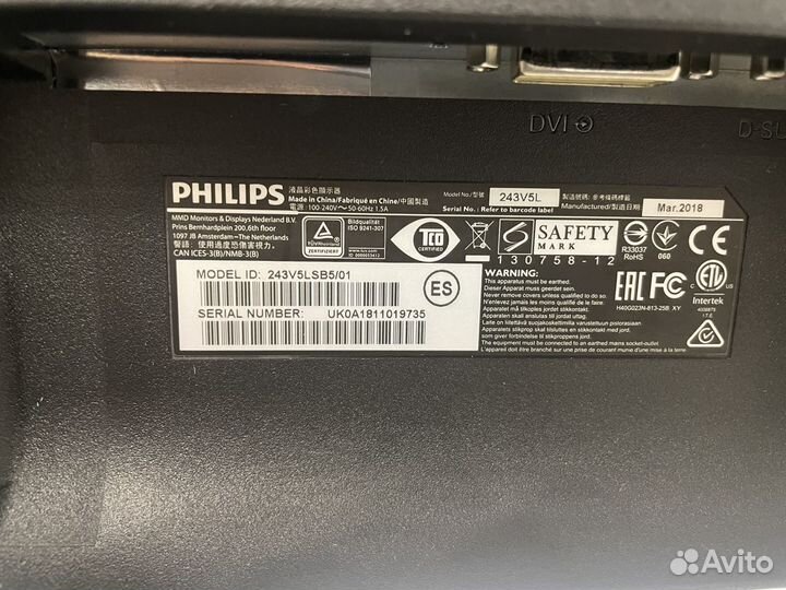 Монитор Philips 243v диагональ 23,6