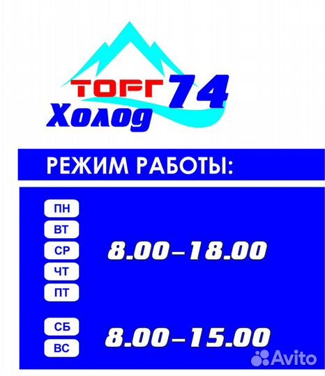 Однодверный шкаф helkama C5G