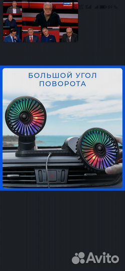 Автомобильный USB вентилятор