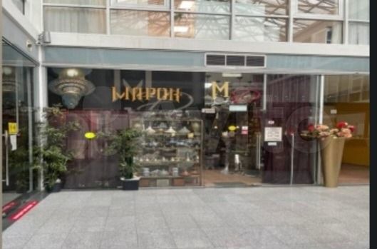 Готовый арендный бизнес в Москве | Продажа коммерческой недвижимости в ...