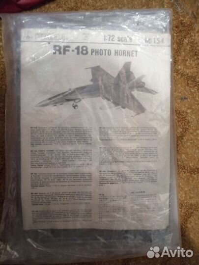 Сборные модели авиации