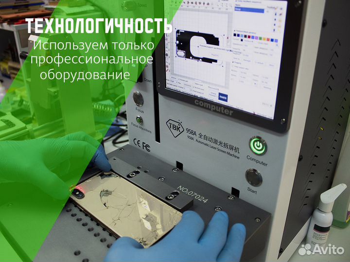 Замена аккумулятора iPhone