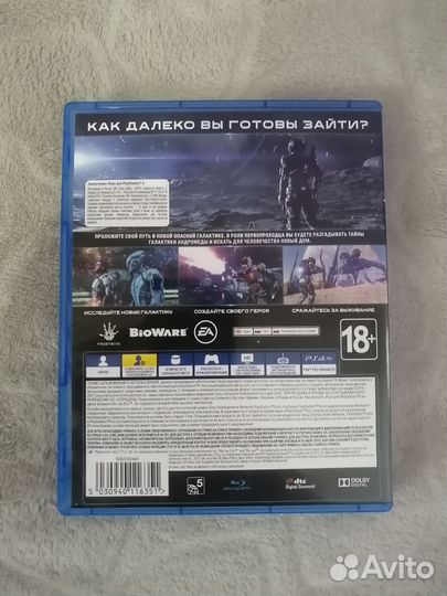 Mass Effect: Andromeda PS4