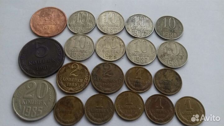Монеты СССР