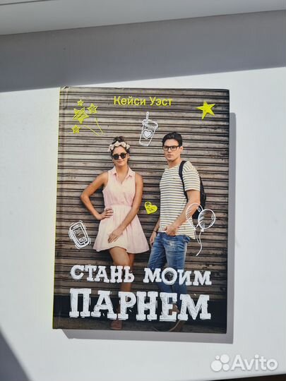 Современные книги