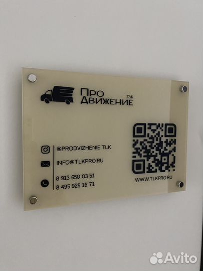 Грузоперевозки межгород