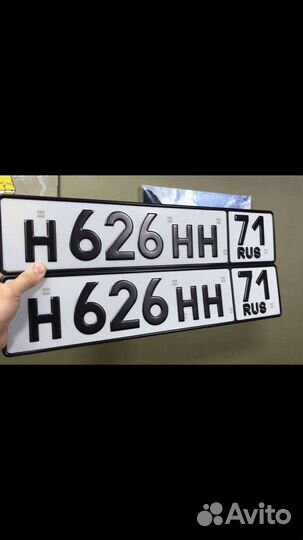 Дубликаты Гос номеров по госту Тула