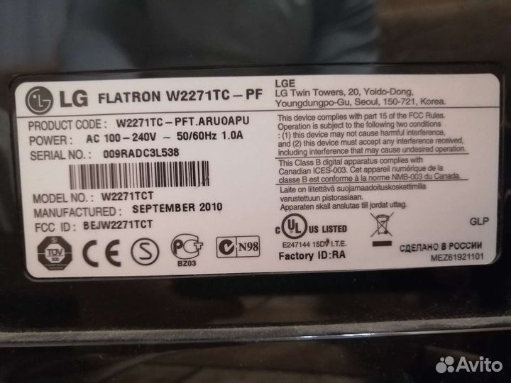 Монитор LG flatron w2271tc