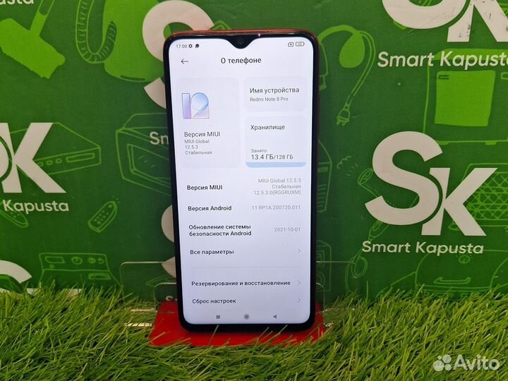 Xiaomi Redmi Note 8 Pro, 6/128 ГБ