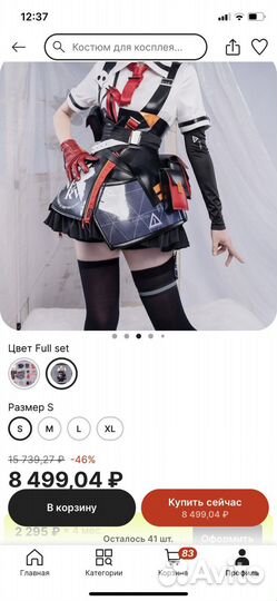 Косплей Аска Хонкай Импакт