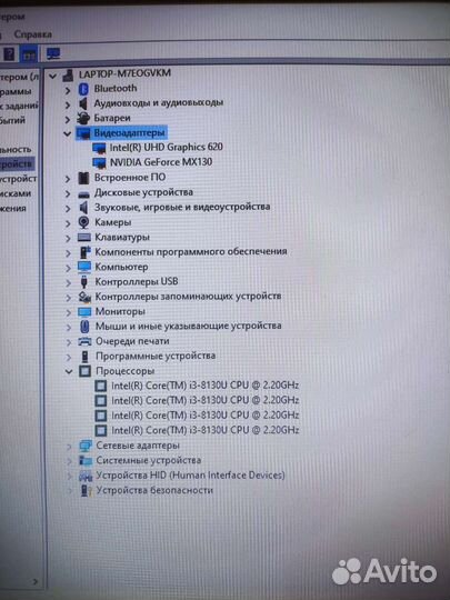 Ноутбук Acer