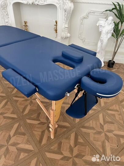 Массажный стол