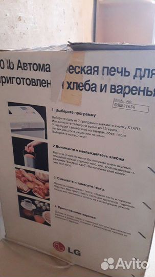 Продам электрическую печь