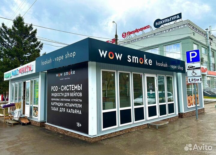 Продавец-консультант в вейпшоп «Wow Smoke”