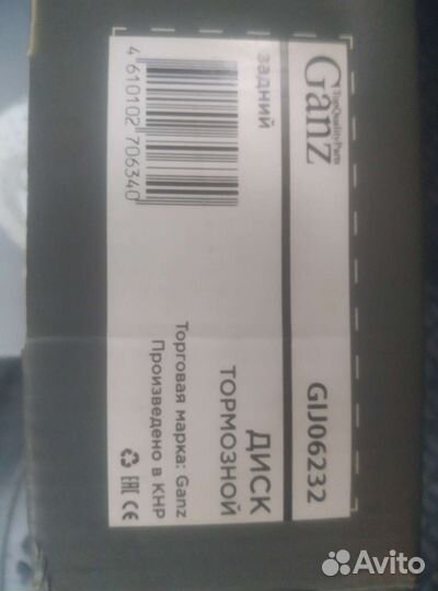 Тормозные диски skoda octavia а7 задние