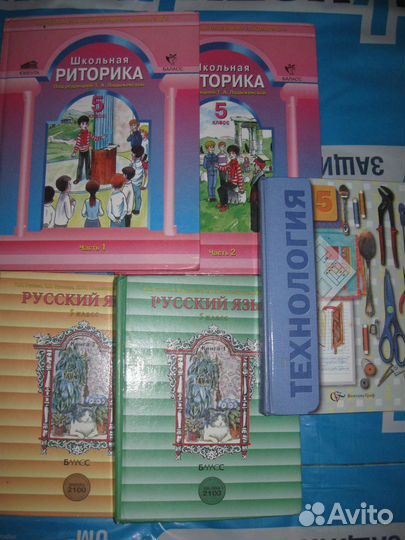 Учебники б/у 4, 5, 6, 7, 8, 10, 11 кл (не магазин)