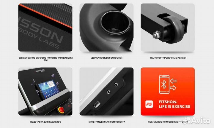 Svensson Body Labs Ortholine TZX v.1.7