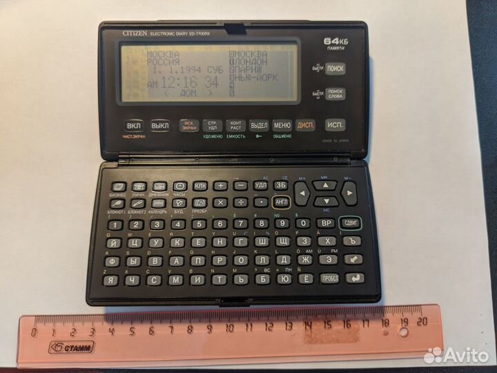 Citizen electronic diary ed-7700rx