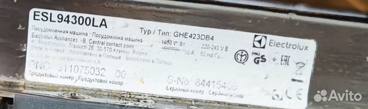 Посудомоечная машина Electrolux ESL94300LA