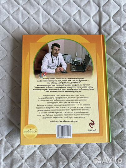 Комплект из 3 книг