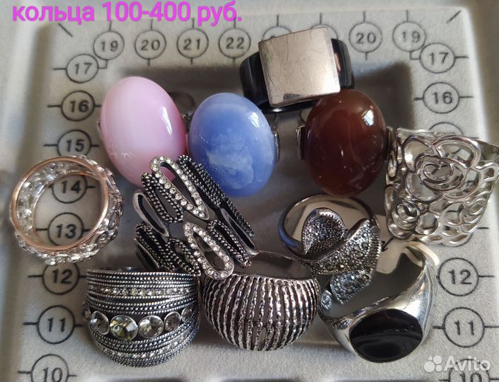 Винтажная бижутерия СССР