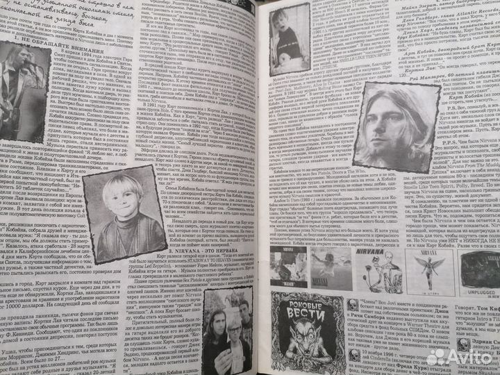 Рок журналы