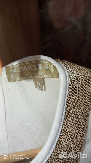 Платье для девочки 98