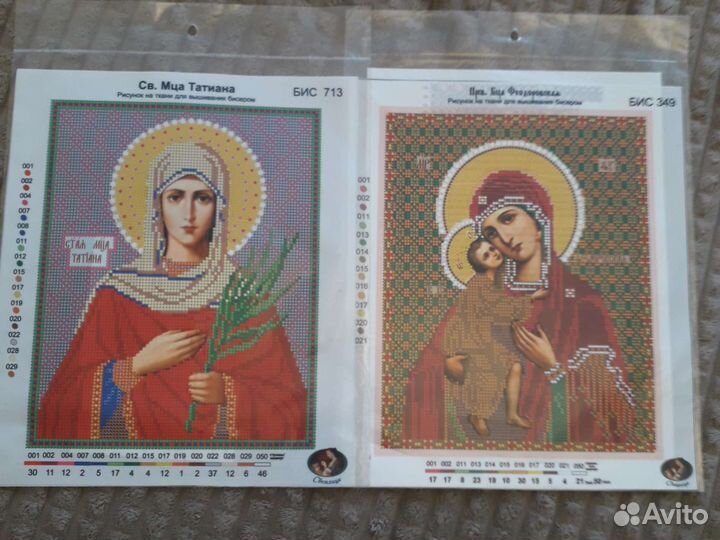 Канва для вышивания бисером, цена за всё