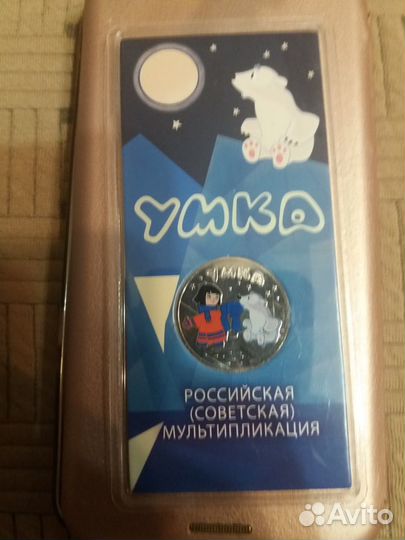 Умка