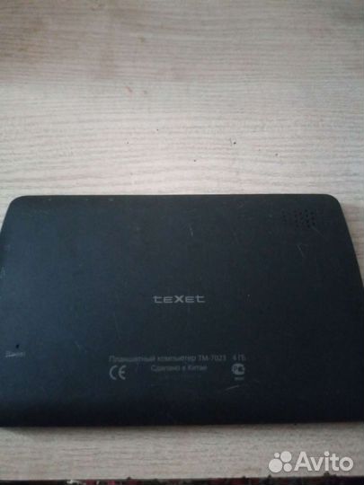 Планшет texet tm-7023