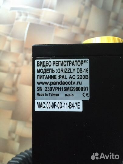 Видео регистратор на 16 камер