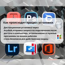 Установка программ на MacOs/windows(Parallels), Москва