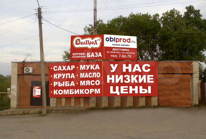 Магазин АЗС Кафе Дом. Земля 1000 м²