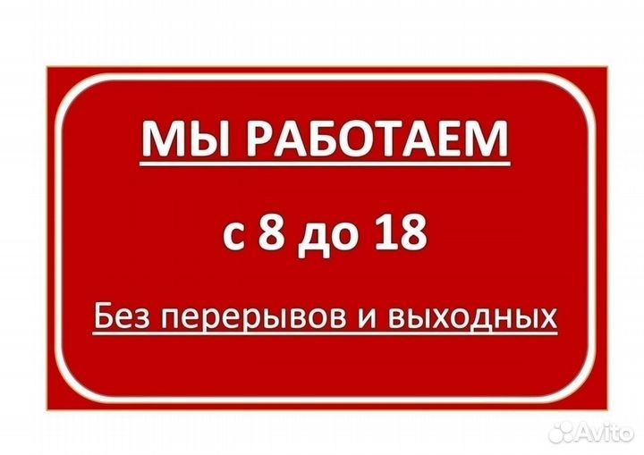 Кормушка для кроликов металл (252513,5 мм )