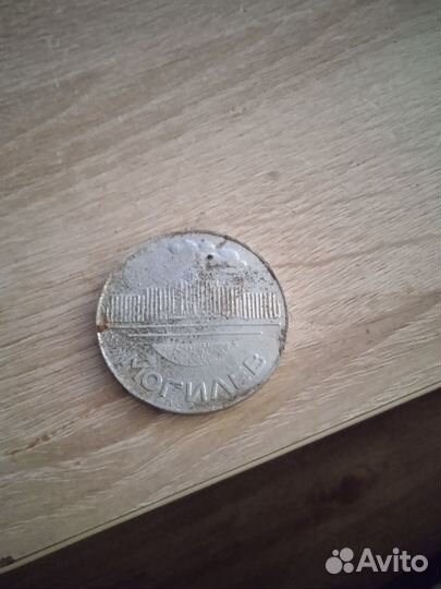 Медаль СССР