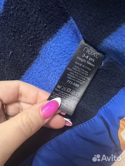 Next, кутка на мальчика, зима