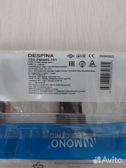 Продам розетки и рамки Mono electric новые