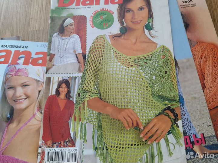 Журнал Маленькая Diana