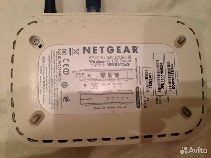 Wifi роутер Netgear