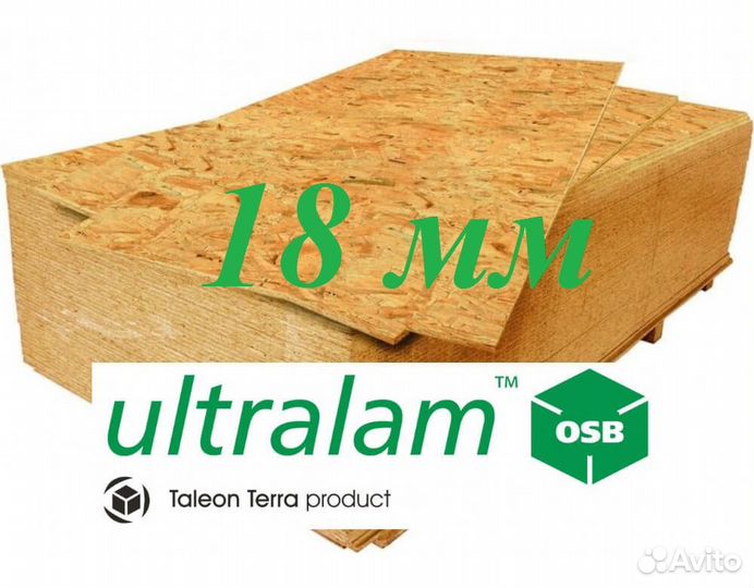 Плиты осп (осб) 18 мм