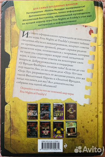 Книги для детей и подростков