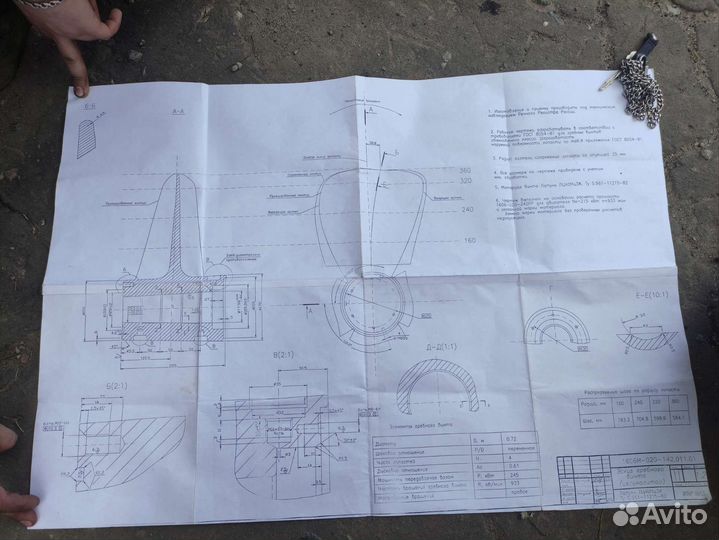 Винт корабельный