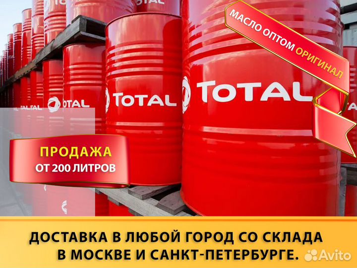 Total equivis ZS 32 гидравлическое масло